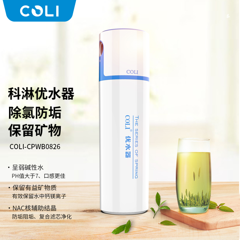 净水器圈套多，我们若何选购净水器?