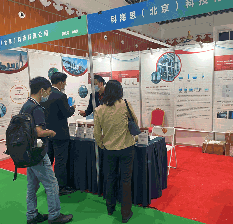 中国·9091美高梅(股份)有限公司-官方网站