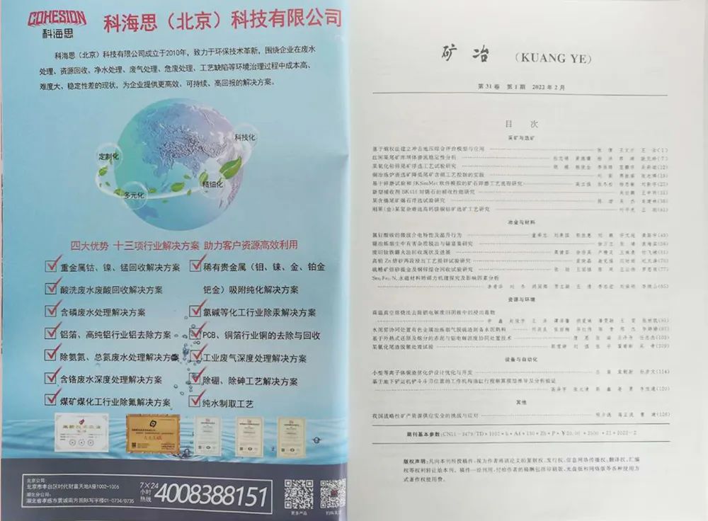 中国·9091美高梅(股份)有限公司-官方网站