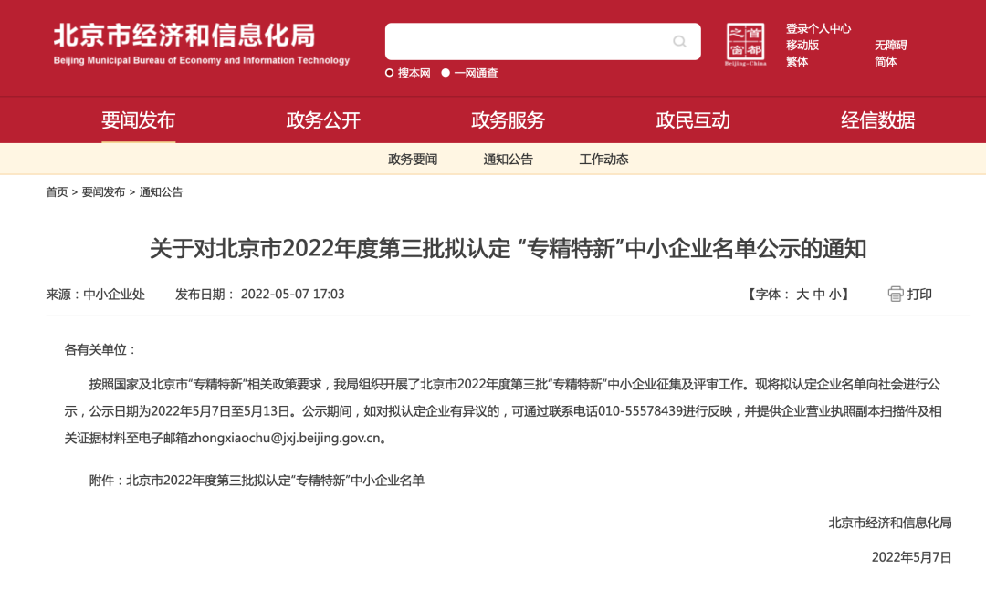 中国·9091美高梅(股份)有限公司-官方网站