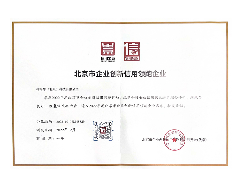 中国·9091美高梅(股份)有限公司-官方网站